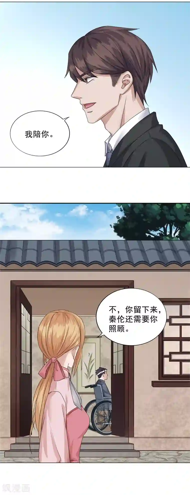 谁是大英雄第22话