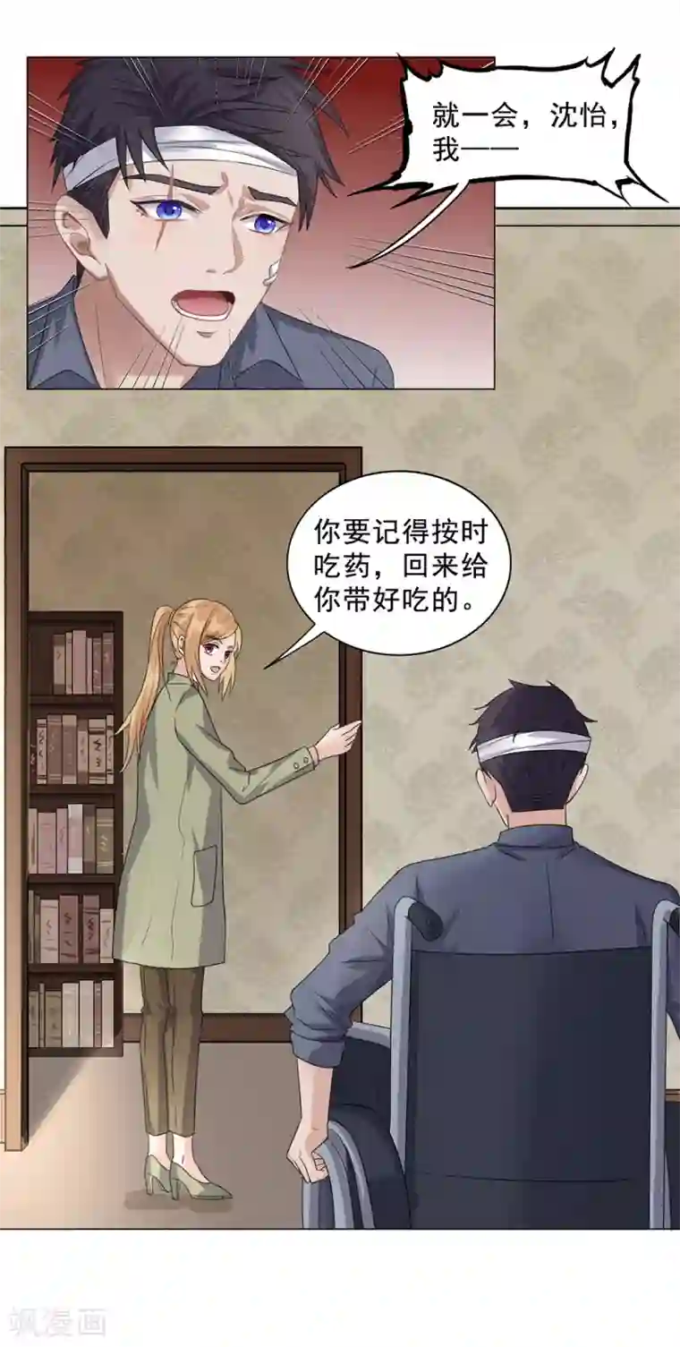 谁是大英雄第22话