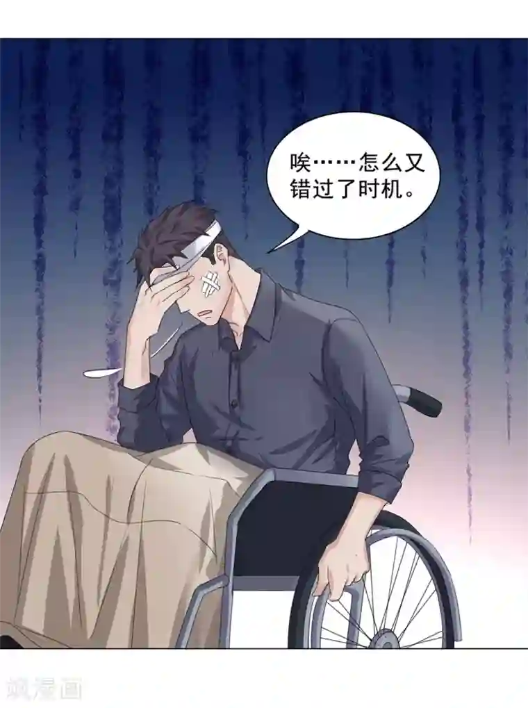 谁是大英雄第22话