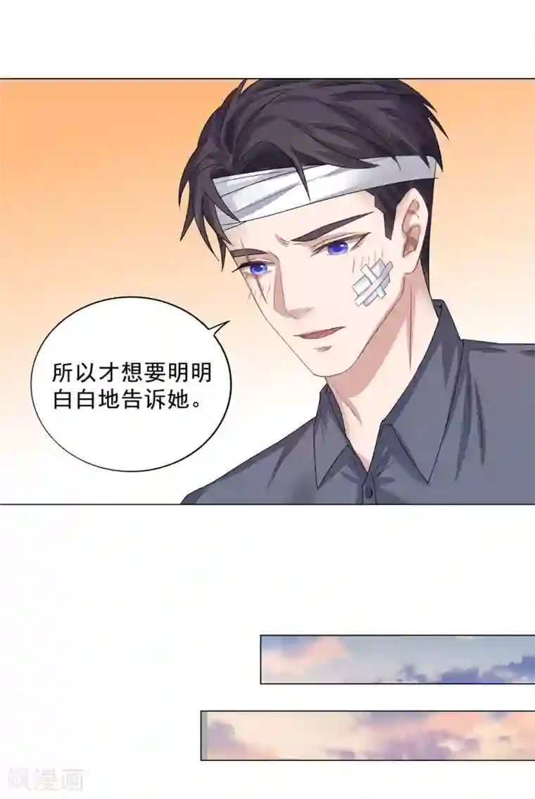 谁是大英雄第22话