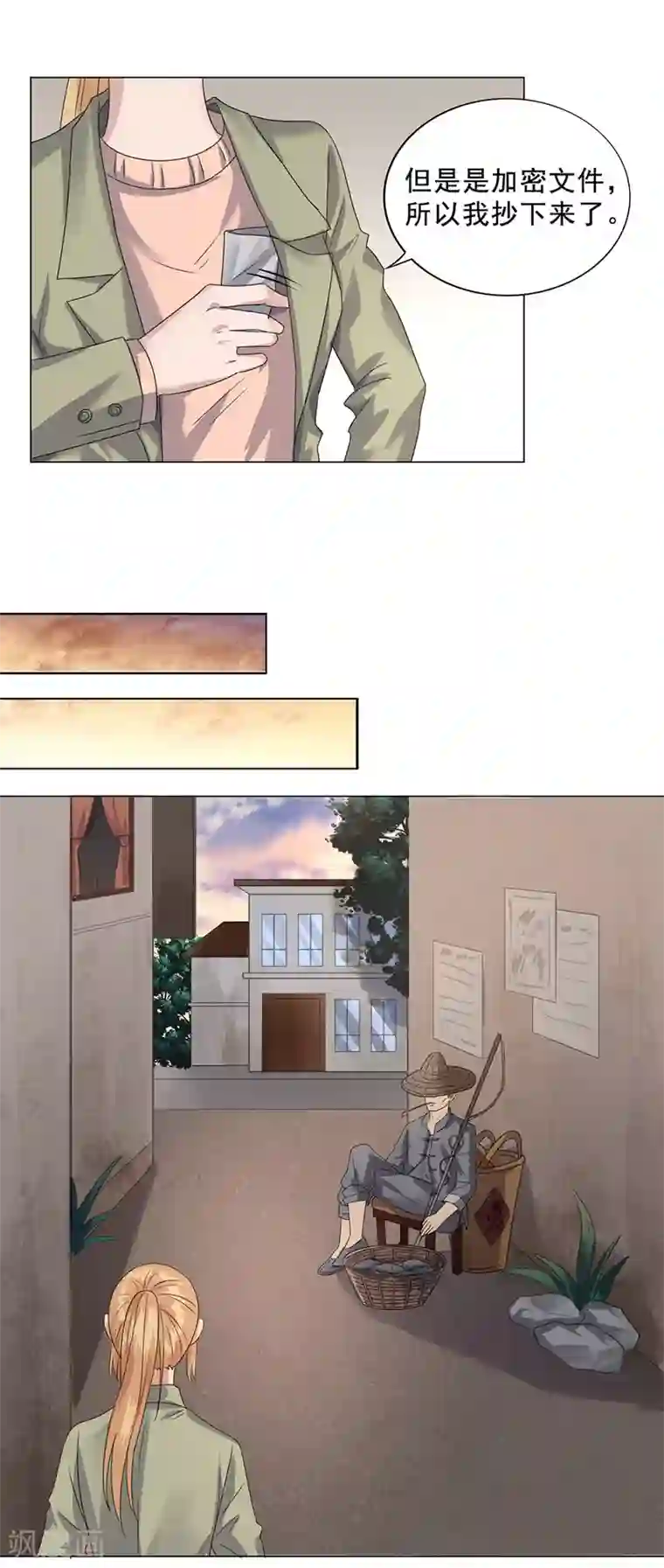 谁是大英雄第22话