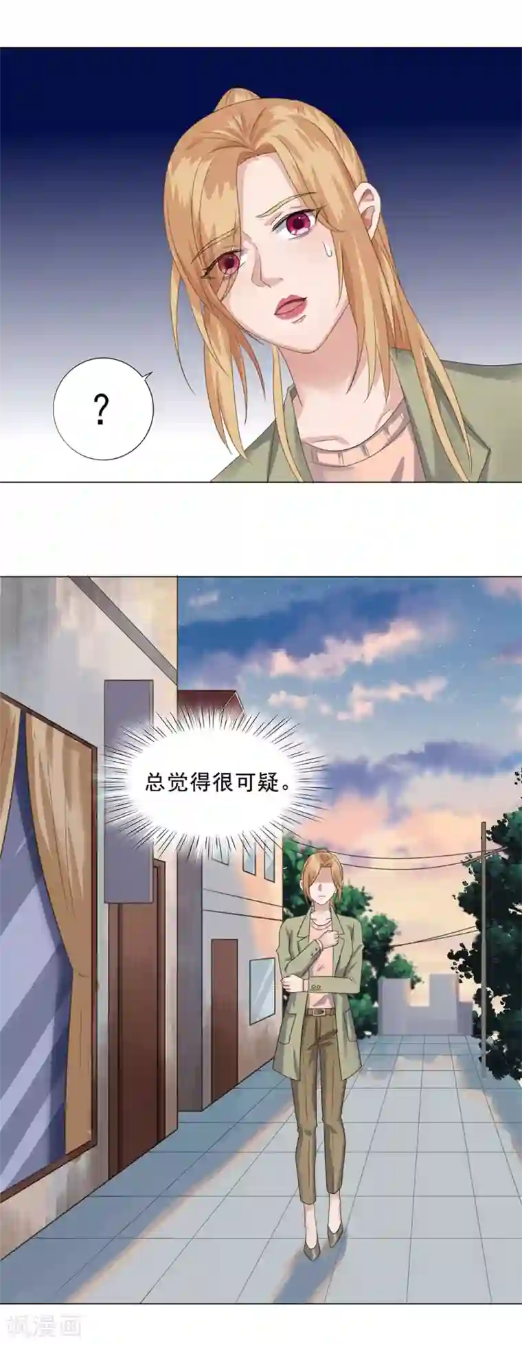 谁是大英雄第22话