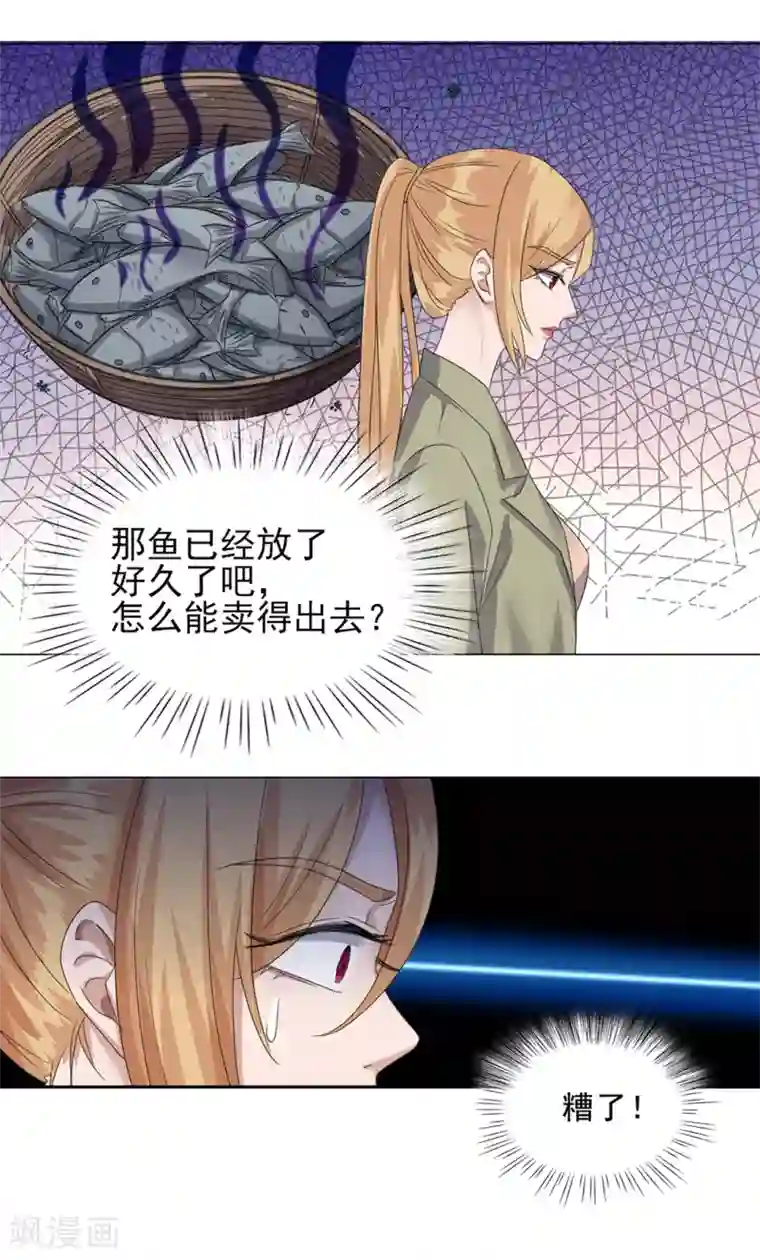 谁是大英雄第22话
