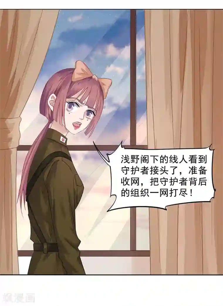 谁是大英雄第22话