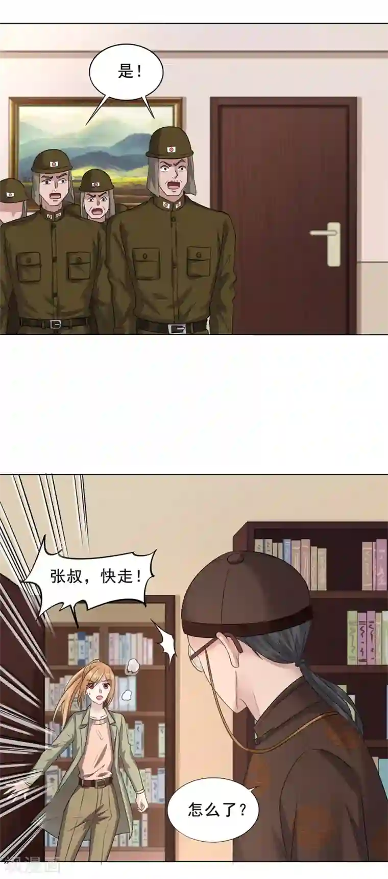 谁是大英雄第22话