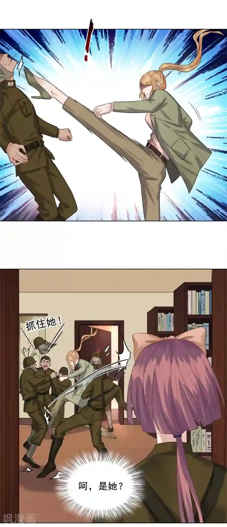 谁是大英雄第22话