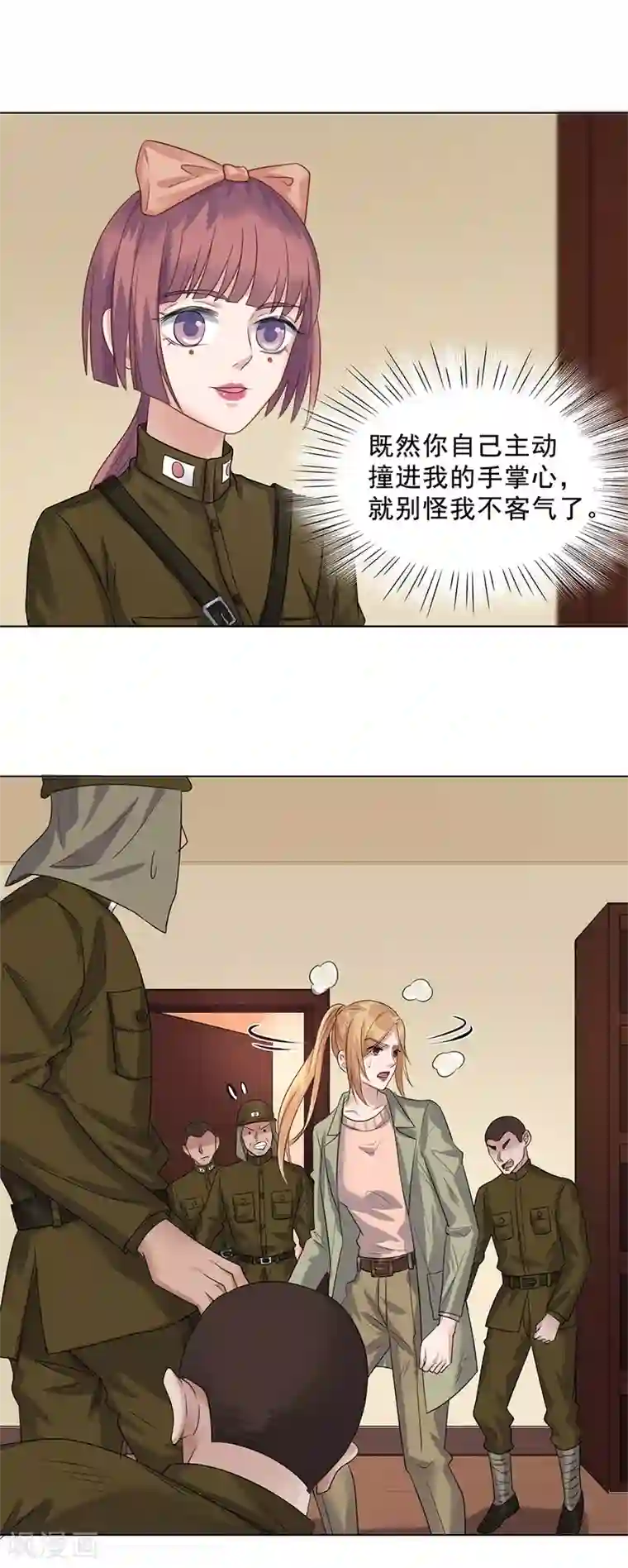 谁是大英雄第22话