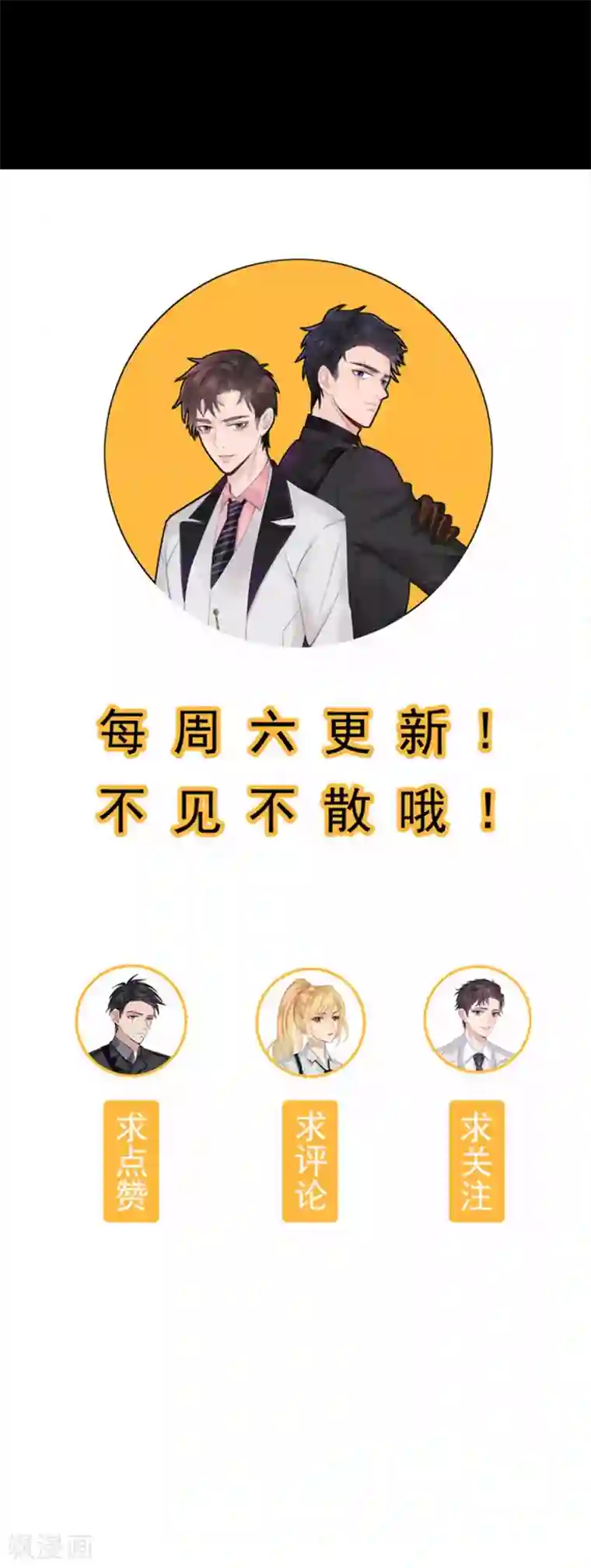 谁是大英雄第22话