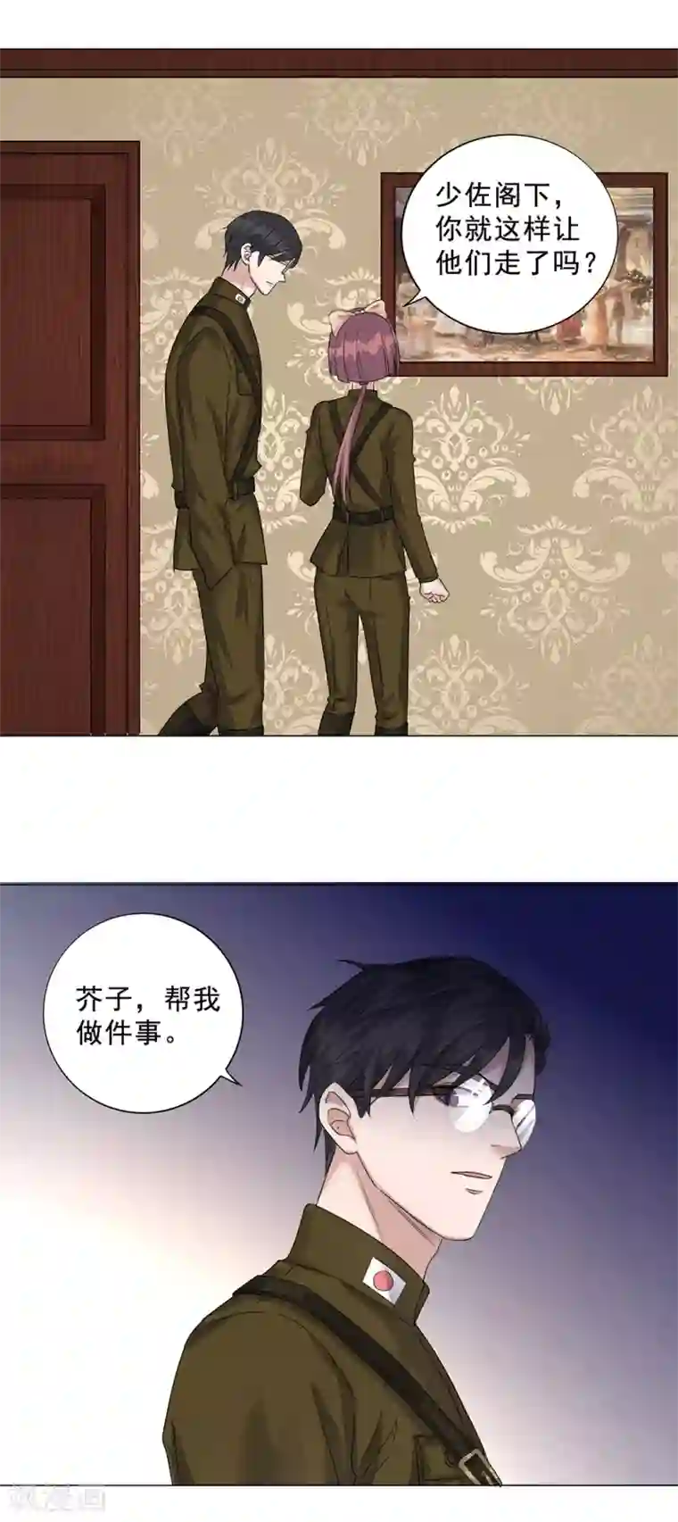 谁是大英雄第22话