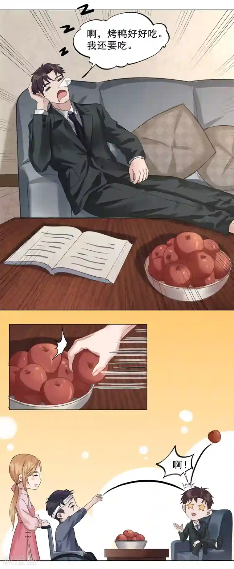 谁是大英雄第22话