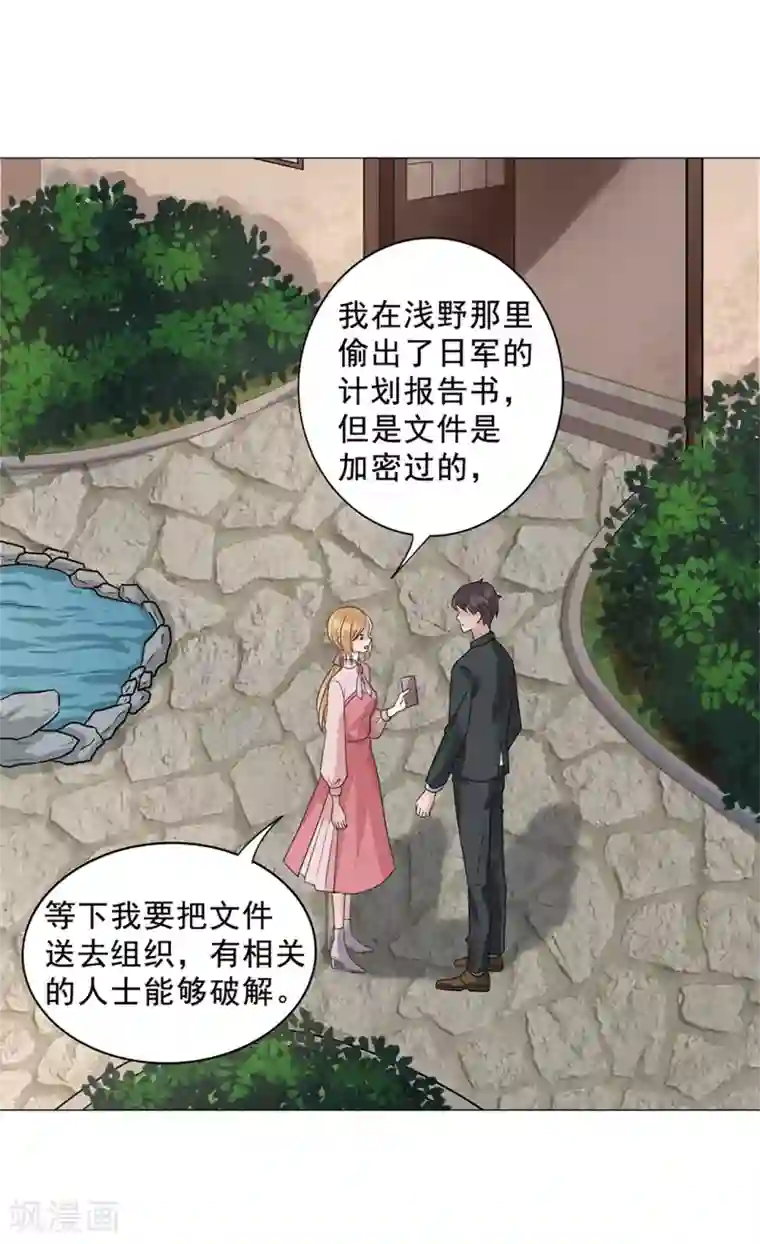 谁是大英雄第22话