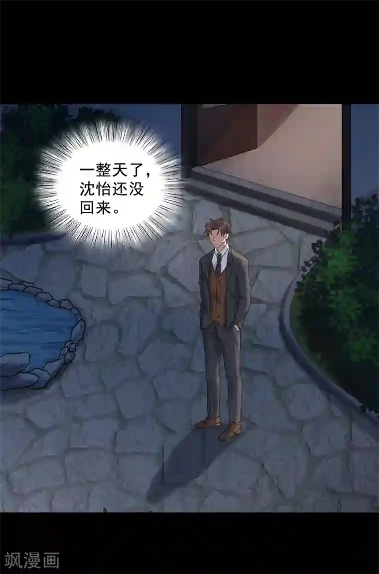 谁是大英雄第23话