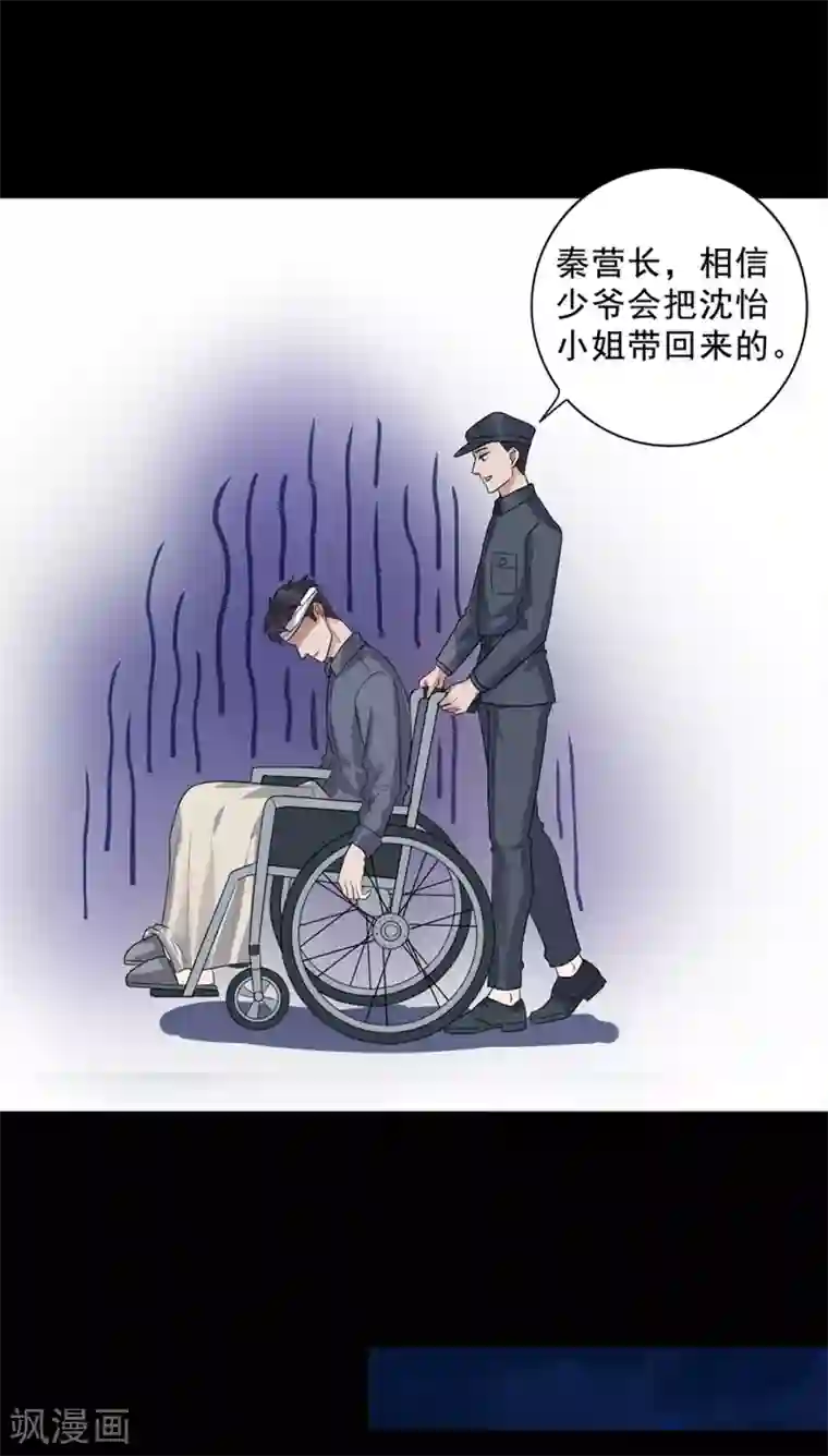 谁是大英雄第23话