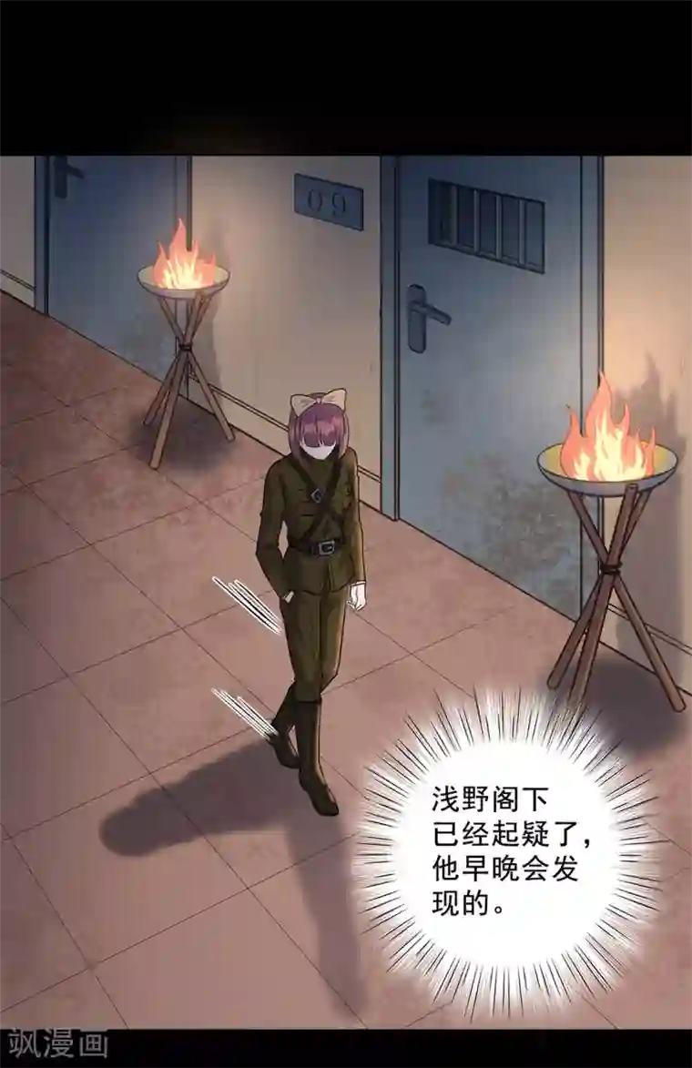 谁是大英雄第23话