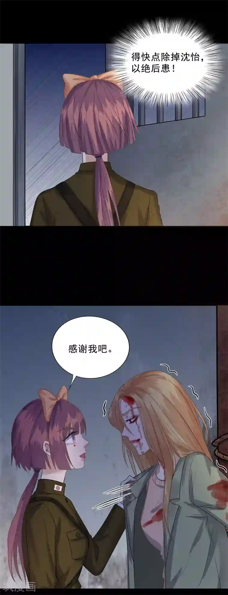 谁是大英雄第23话