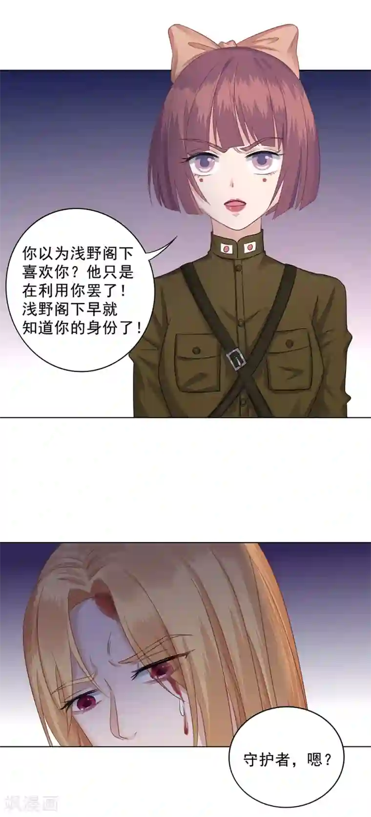 谁是大英雄第23话