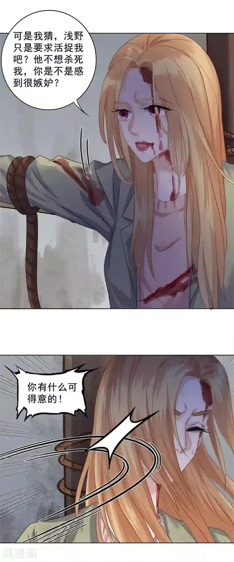 谁是大英雄第23话