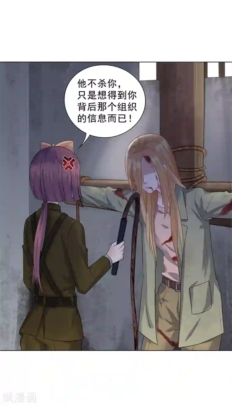 谁是大英雄第23话