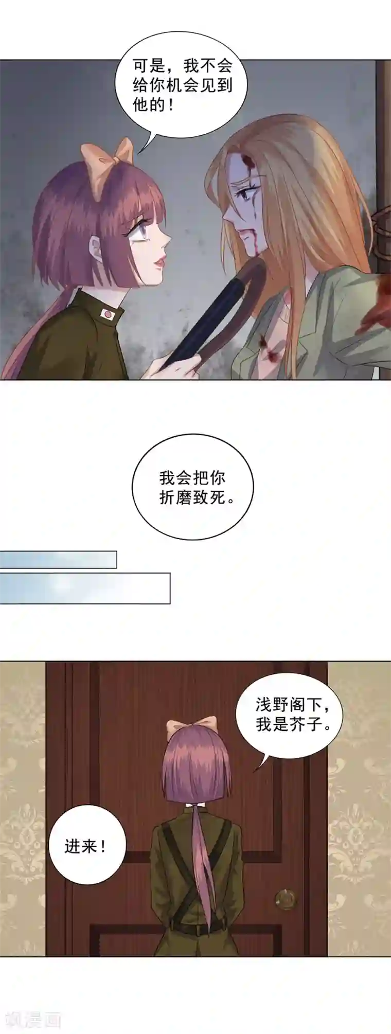 谁是大英雄第23话
