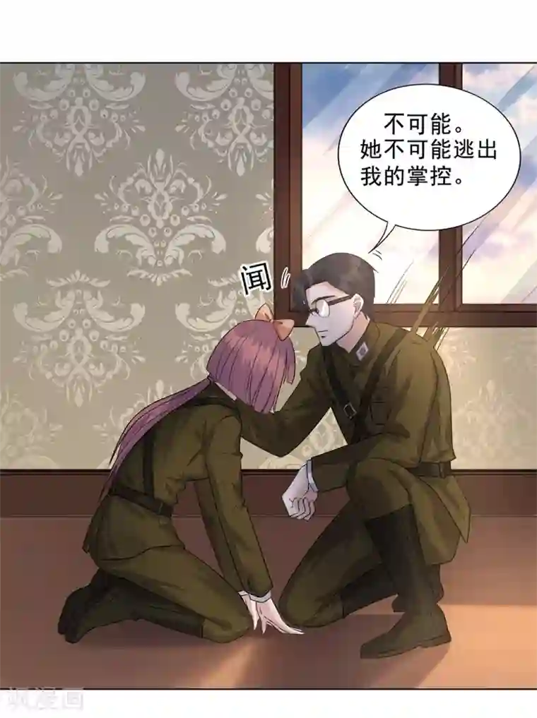 谁是大英雄第23话