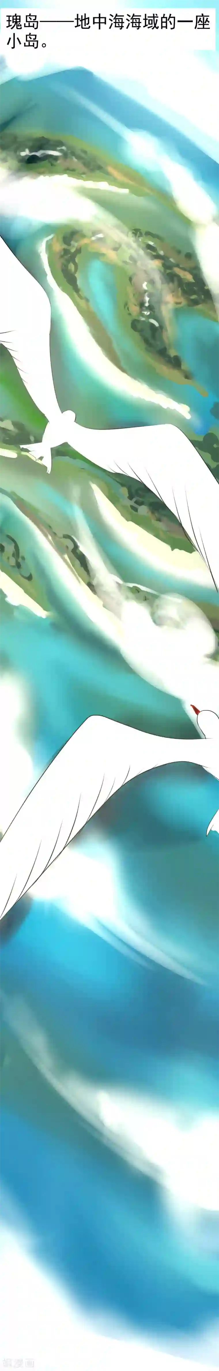 墟城第1话