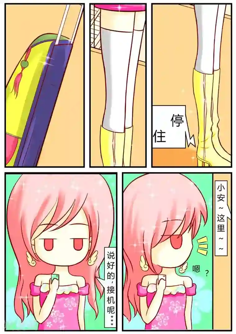 樱花帝国第1话 恶魔（1）