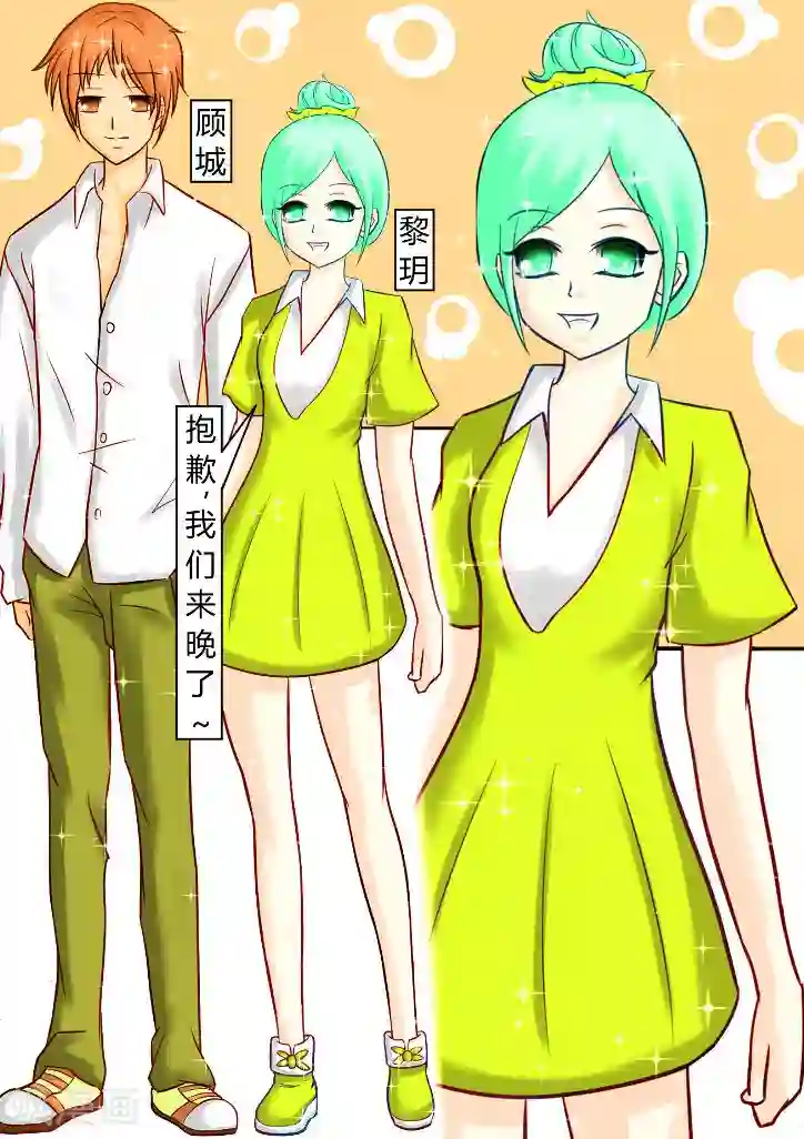 樱花帝国第1话 恶魔（1）