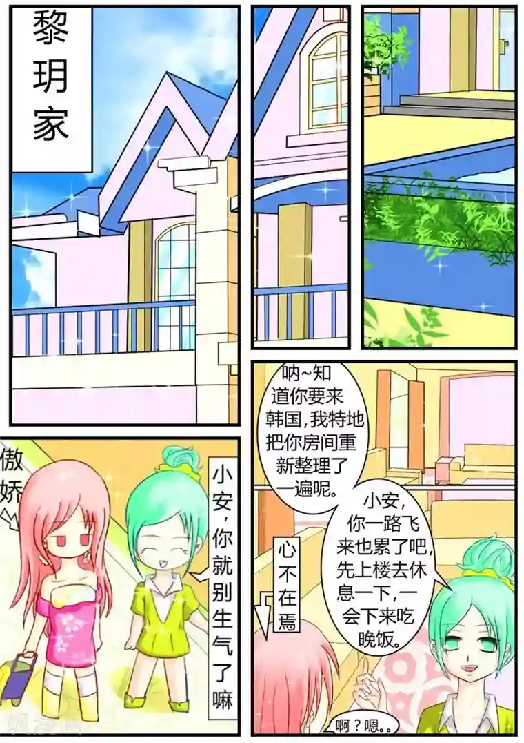 女生练深蹲男友的感受第1话 恶魔（1）