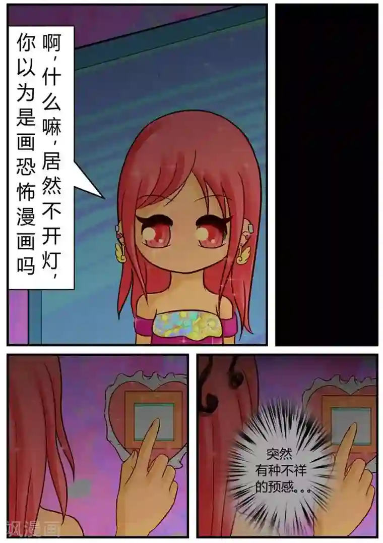 女生练深蹲男友的感受第1话 恶魔（1）