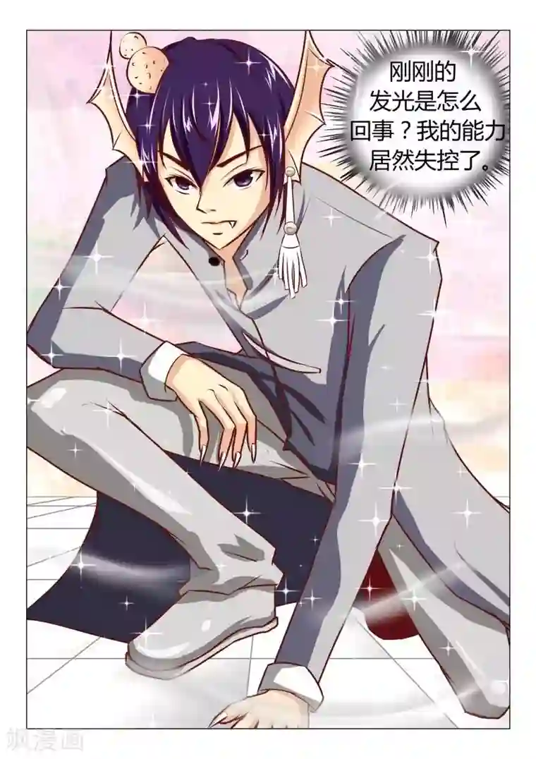 樱花帝国第1话 恶魔（1）