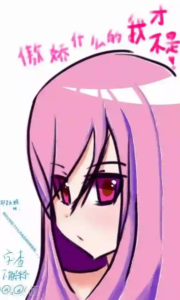 樱花帝国第3话 讨厌的胸罩风波