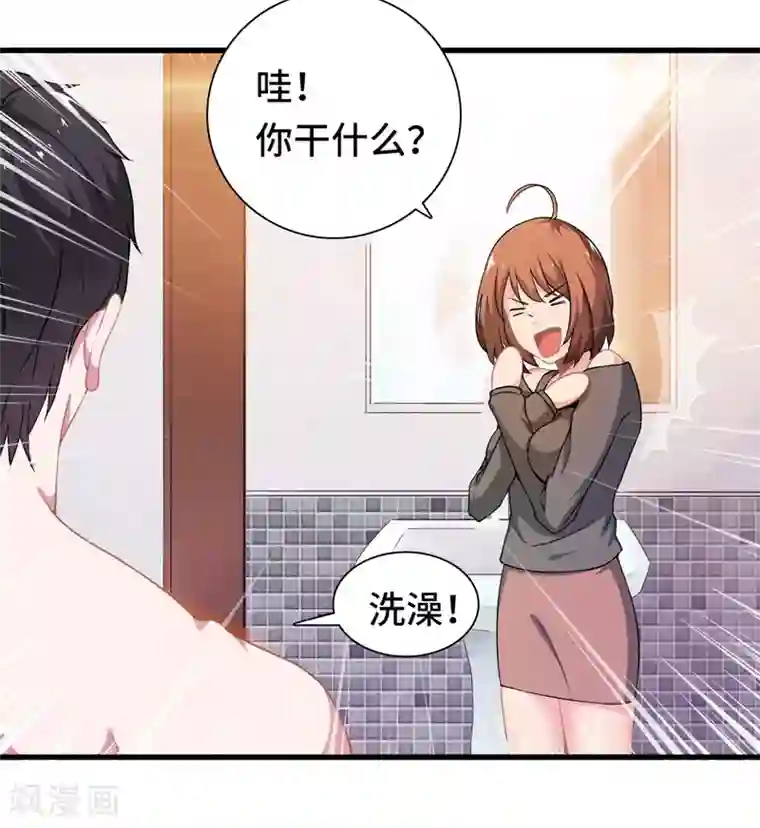 重生之都市狂仙预告