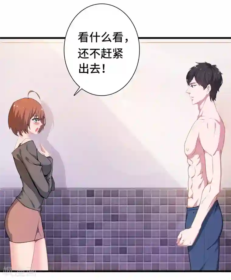 重生之都市狂仙预告