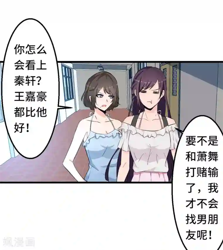 重生之都市狂仙预告