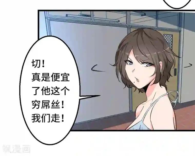 重生之都市狂仙预告