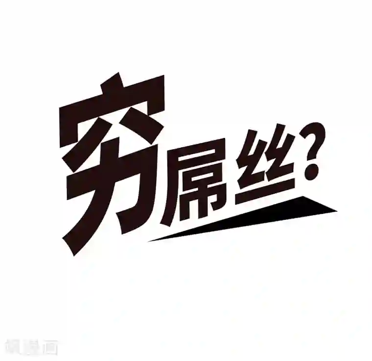 重生之都市狂仙预告