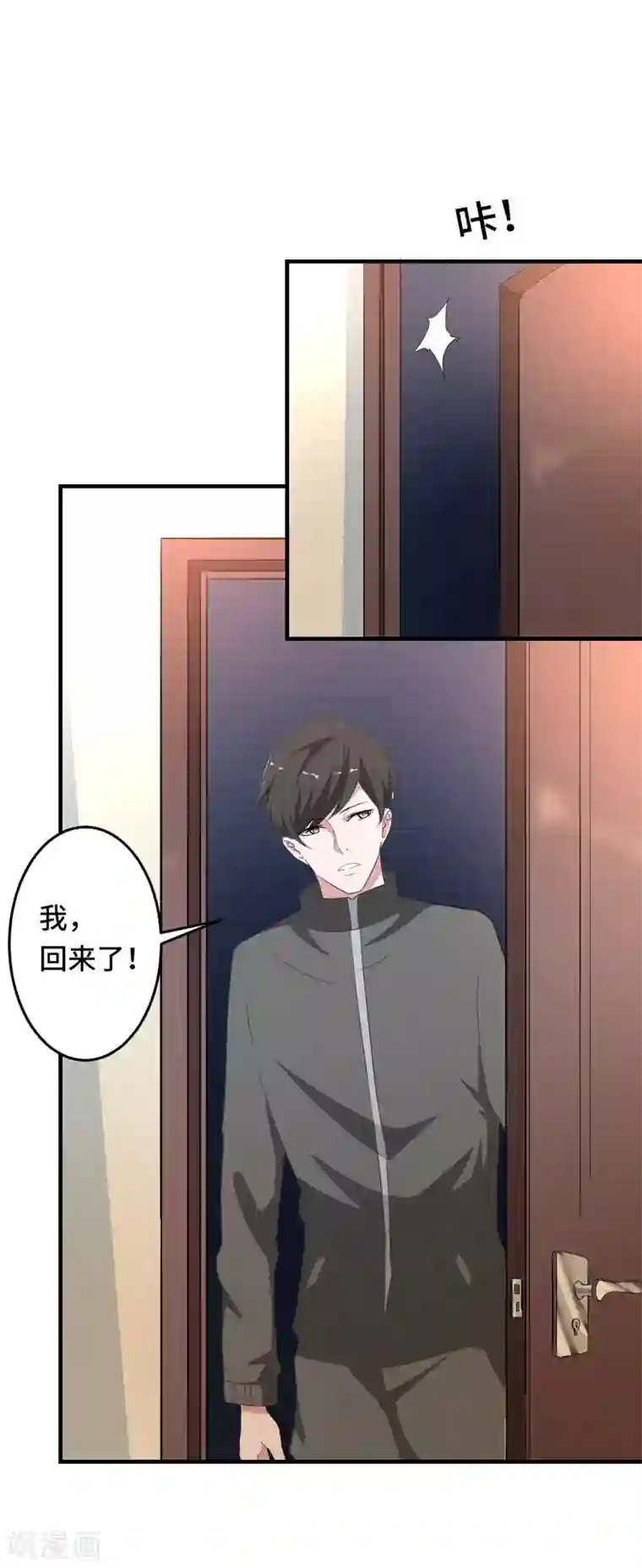 重生之都市狂仙预告