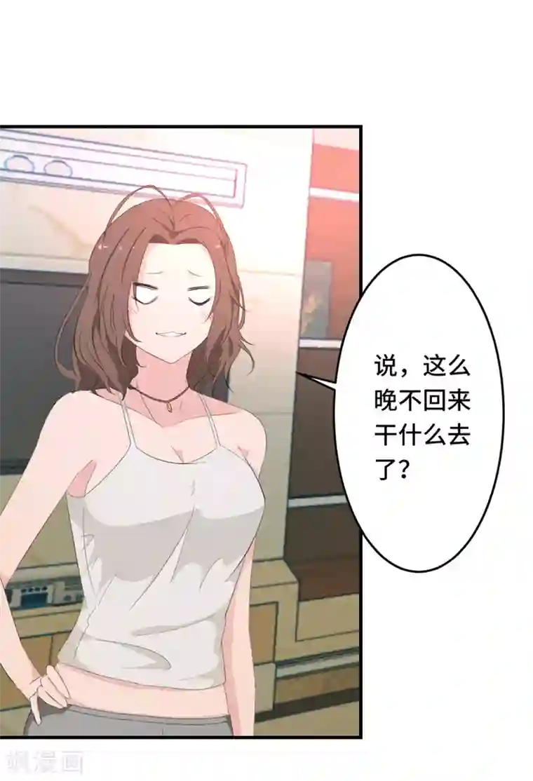 重生之都市狂仙预告