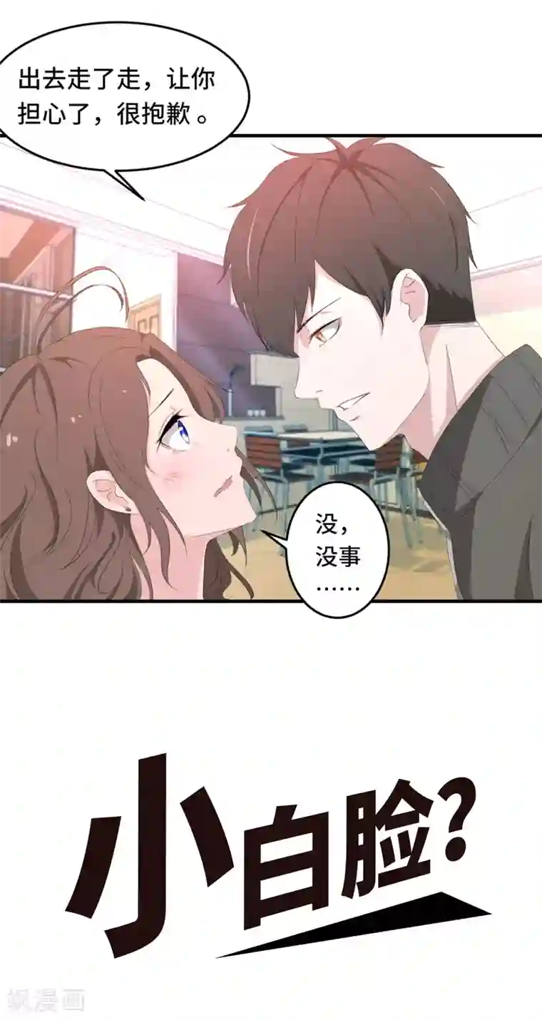 重生之都市狂仙预告