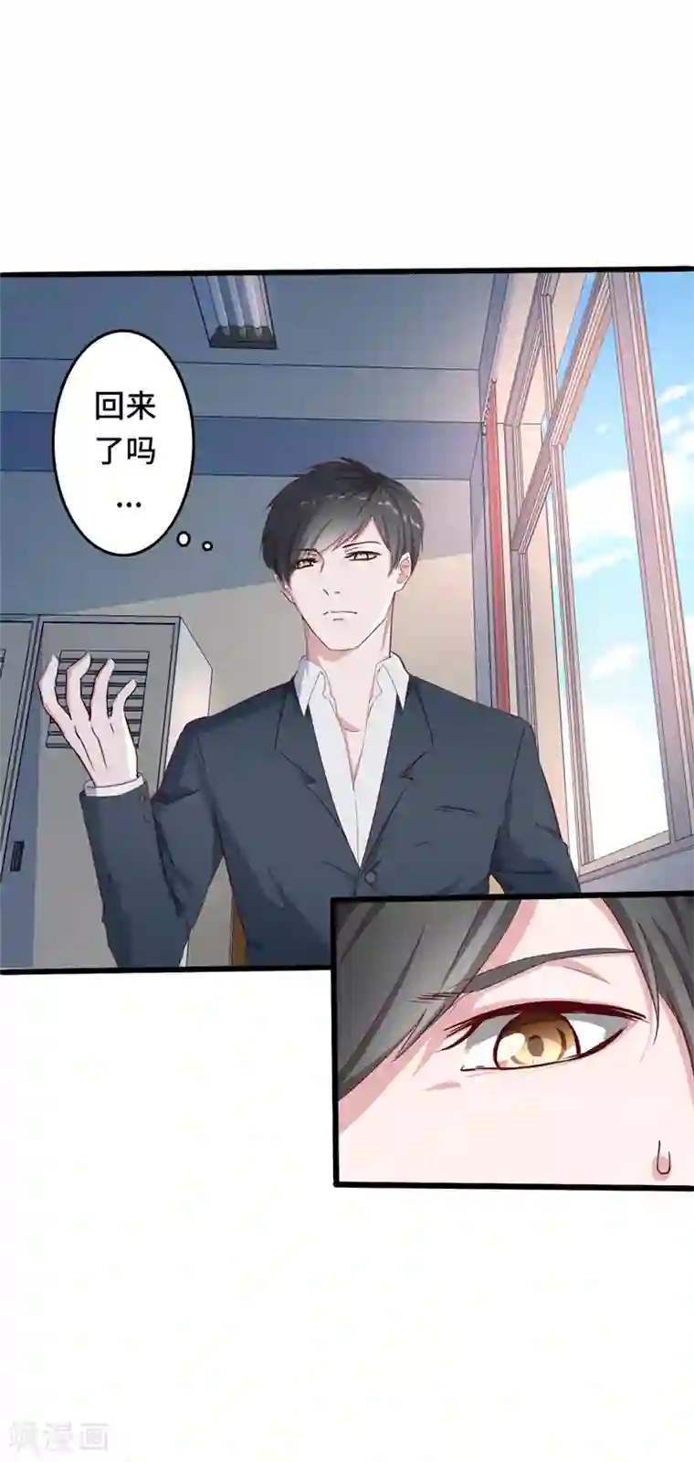 重生之都市狂仙第1话 若为青帝