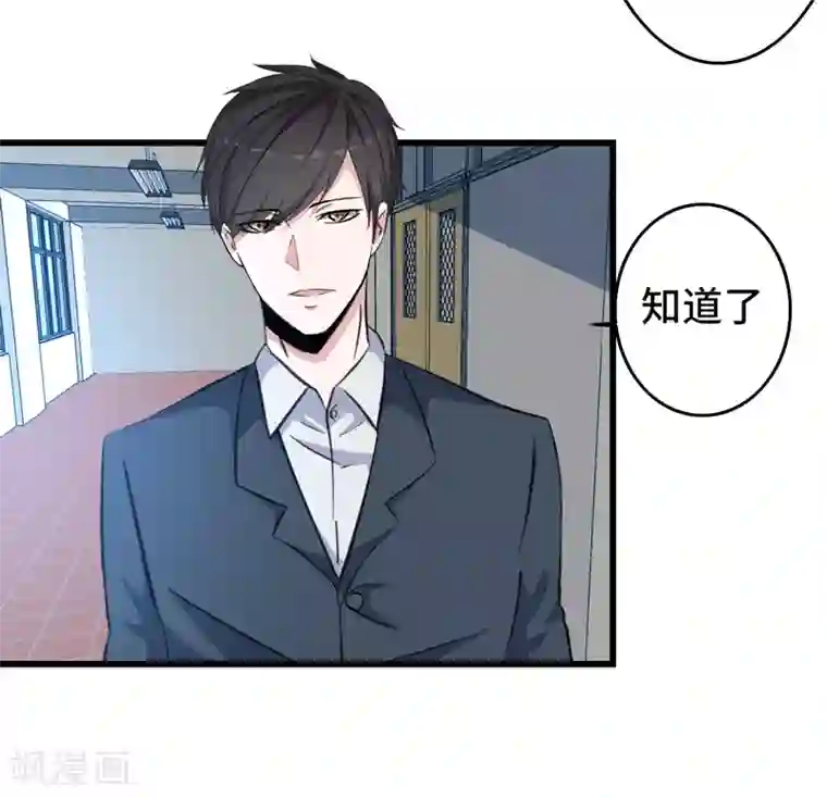 重生之都市狂仙第1话 若为青帝