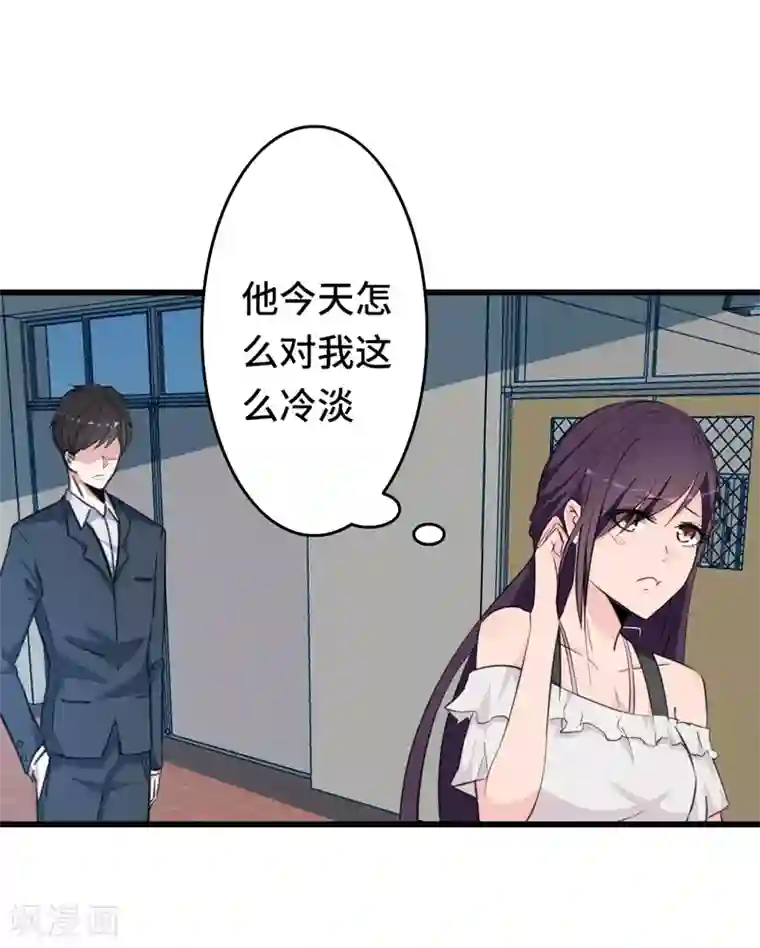 重生之都市狂仙第1话 若为青帝