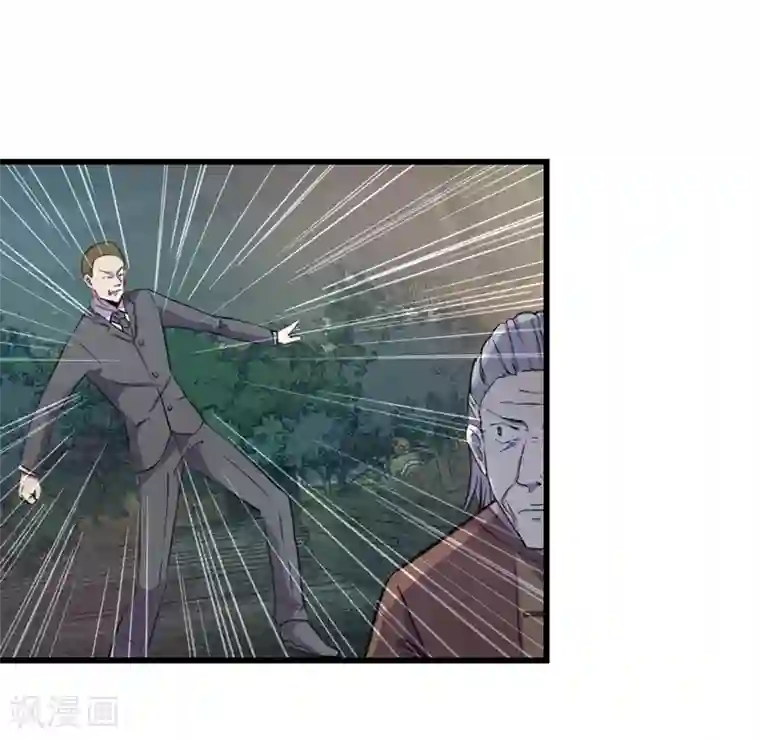 重生之都市狂仙第1话 若为青帝