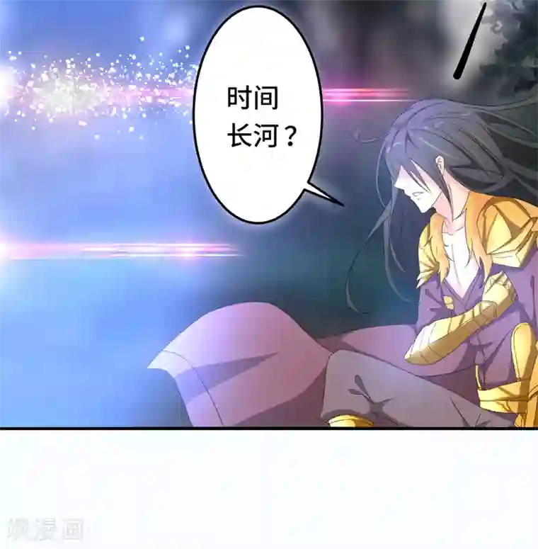 重生之都市狂仙第1话 若为青帝