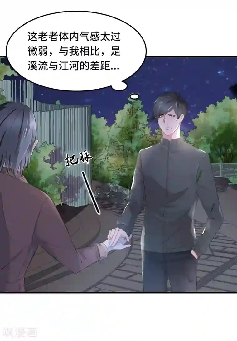 国产哺乳期喂奶在线观看第2话 指天为誓