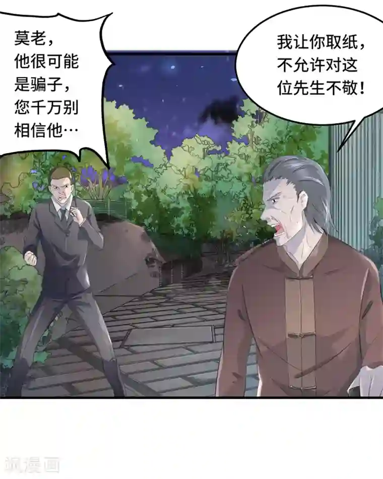 国产哺乳期喂奶在线观看第2话 指天为誓