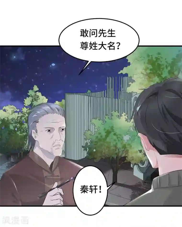 国产哺乳期喂奶在线观看第2话 指天为誓