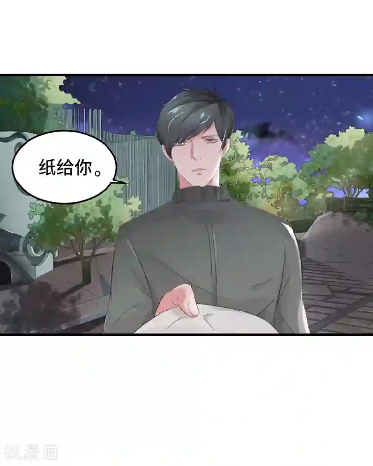 重生之都市狂仙第2话 指天为誓