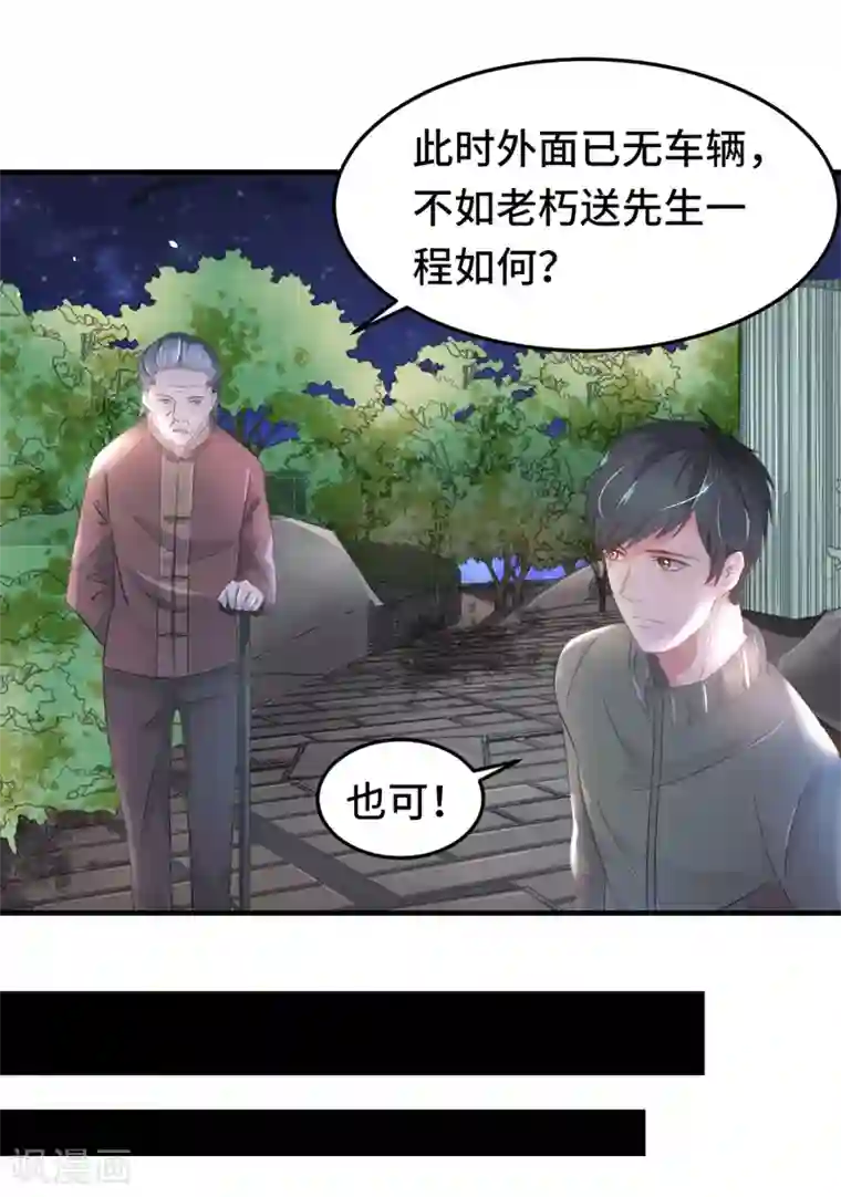 国产哺乳期喂奶在线观看第2话 指天为誓