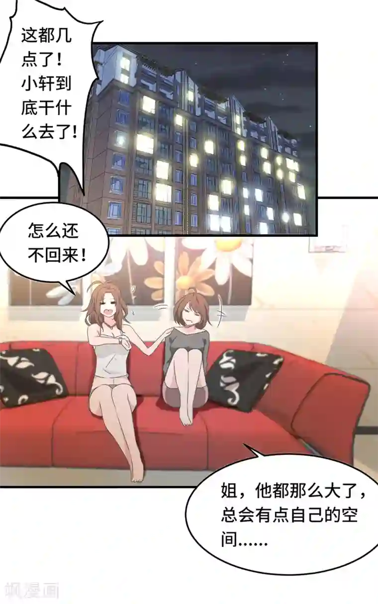 国产哺乳期喂奶在线观看第2话 指天为誓